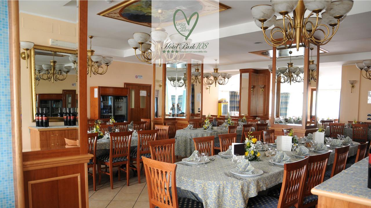 Hotel Park 108 Sport&Wellness لوريكا المظهر الخارجي الصورة